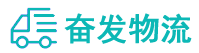 中山到崇州市物流公司
